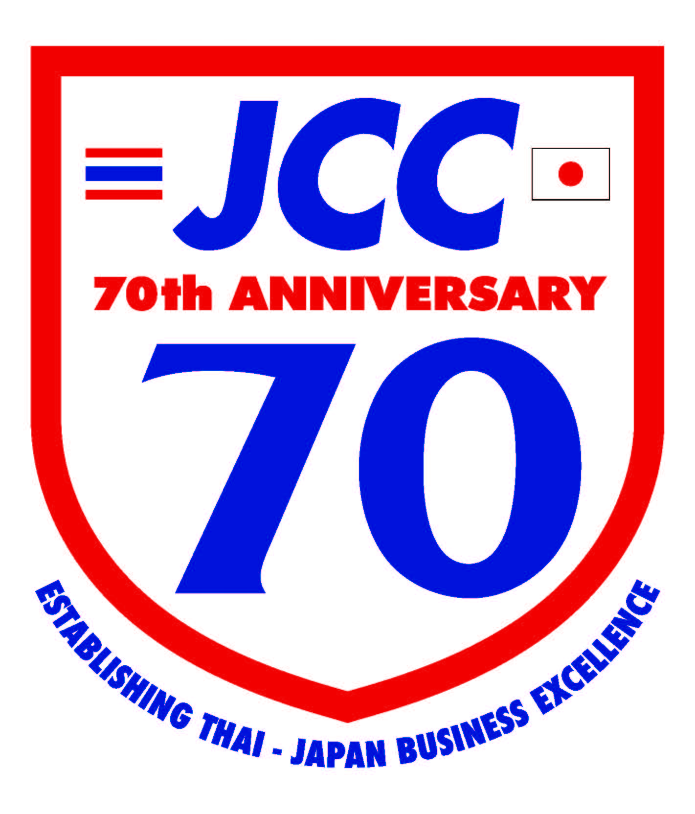 JCCは設立70周年を迎えました